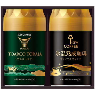 トラジャ&氷温熟成レギュラーコーヒーギフト