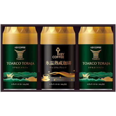 トラジャ&氷温熟成レギュラーコーヒーギフト