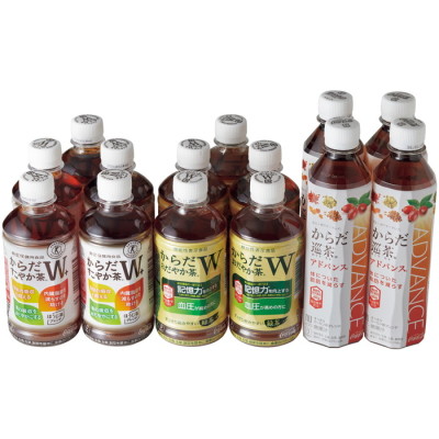 からだすこやか茶W+･からだおだやか茶W･からだ巡茶アドバンス
