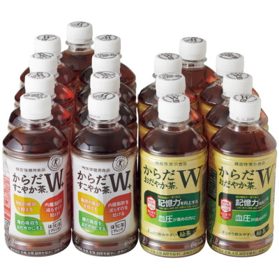 からだすこやか茶W+･からだおだやか茶Wセット