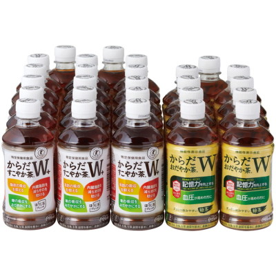 からだすこやか茶W+･からだおだやか茶Wセット