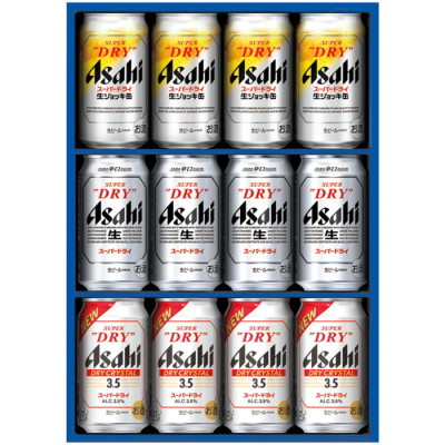 スーパードライ生缶ビール3種セット