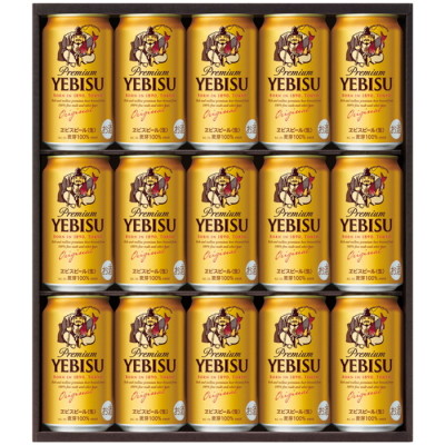 ヱビス生缶ビールセット