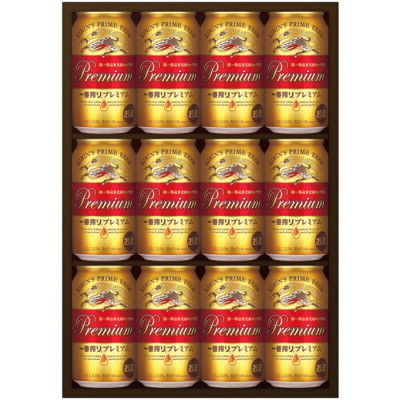 一番搾りプレミアムビールセット