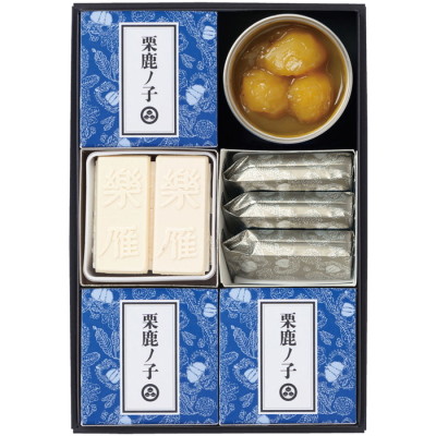 栗の小径詰合せ