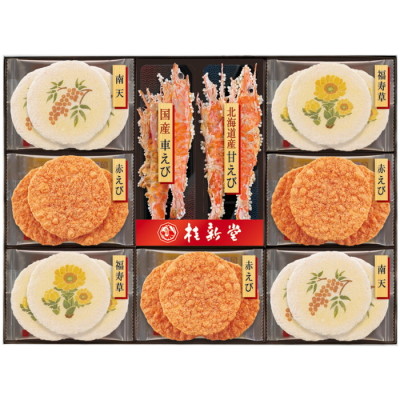 冬のえび物語
