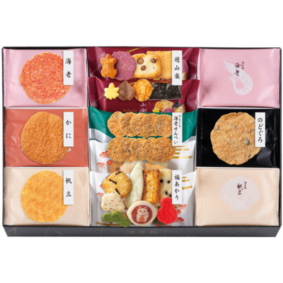 海匠焼詰合せ