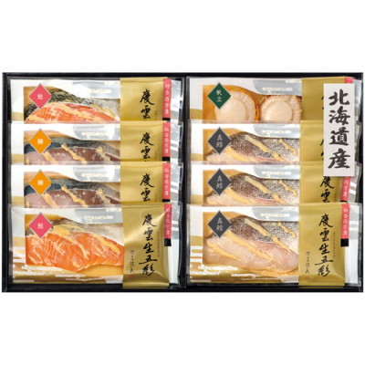 レンジで簡単 北海道産 柚香(ゆうか)西京漬