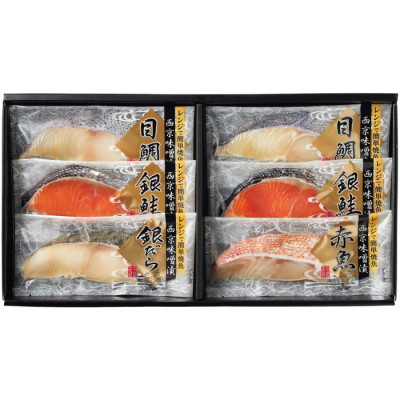 レンジで簡単焼魚詰合せ