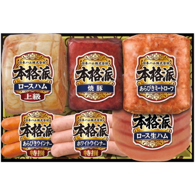 ハムバラエティ詰合せ