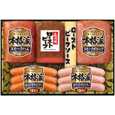 ハム･ローストビーフ詰合せ