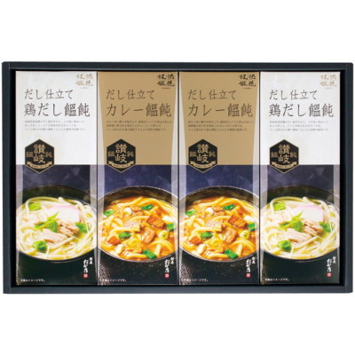 讃岐カレーうどん･鶏だしうどん詰合せ