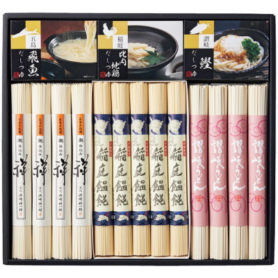 日本三大うどん･つゆ詰合せ