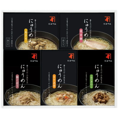 おだしで食べるにゅうめん