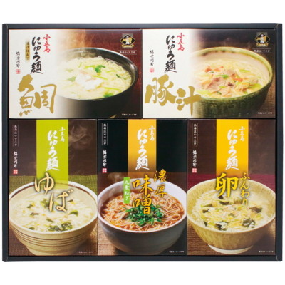 小豆島 お湯を注ぐだけ お手軽にゅうめん