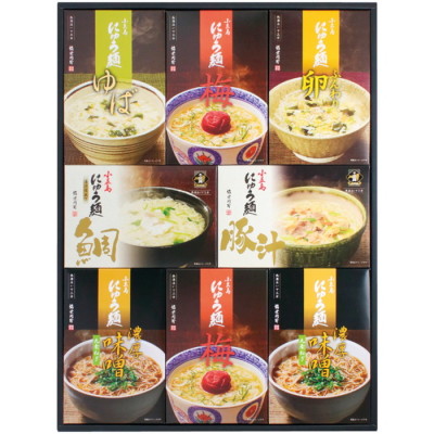 小豆島 お湯を注ぐだけ お手軽にゅうめん