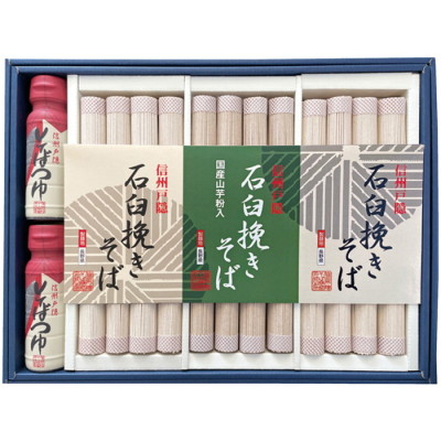 匠の石臼挽きそば