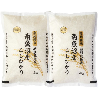 おいしさ長持ち 特別栽培米南魚沼産コシヒカリ