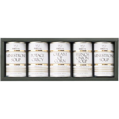 スープ缶詰セット