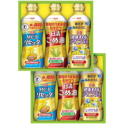 日清こめ油&ヘルシーオイルギフト