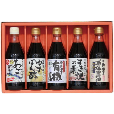 有機醤油･調味料詰合せ