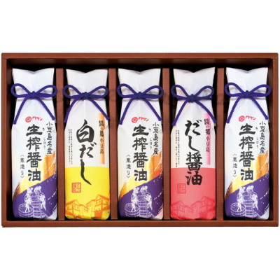 小豆島生搾醤油･調味料詰合せ