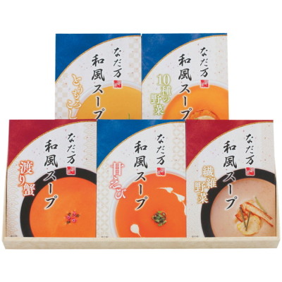 和風スープ(5個入)