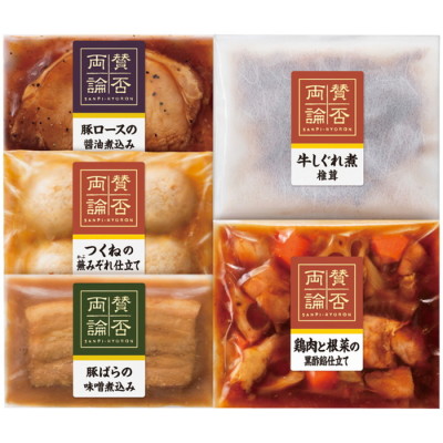 和惣菜5種詰合せ
