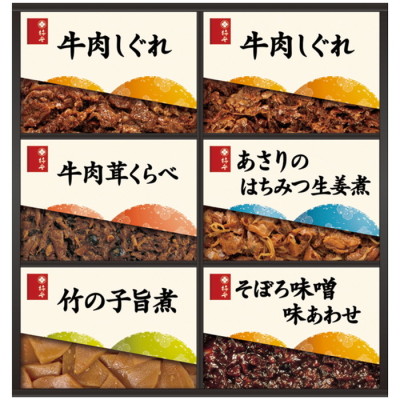 料亭しぐれ煮詰合せ