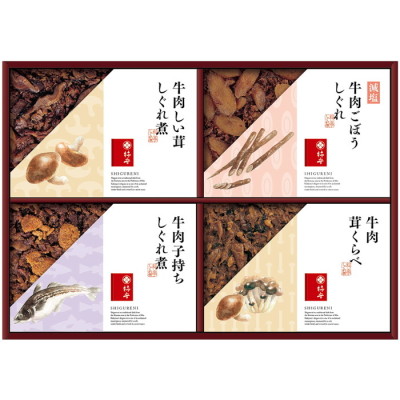 牛肉しぐれ煮詰合せ