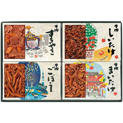 あさくさ歳時記