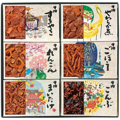 あさくさ歳時記