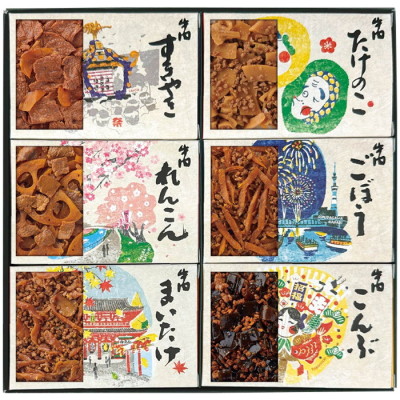 あさくさ歳時記
