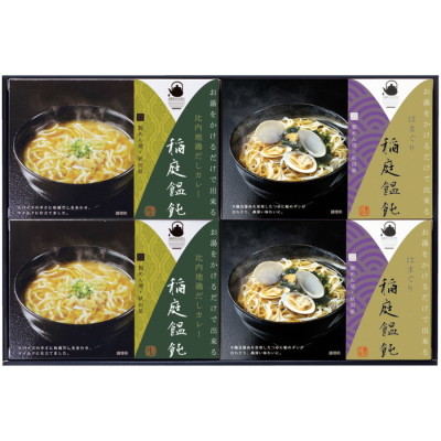 お湯をかけるだけで出来る稲庭うどん