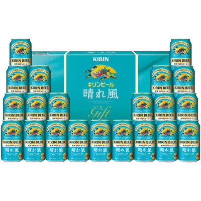 晴れ風セット