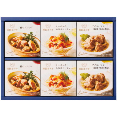 オードブル缶詰セット