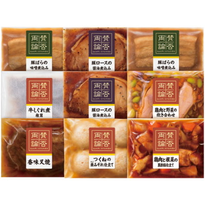 和惣菜7種詰合せ