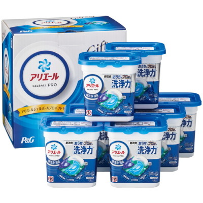 アリエールジェルボールプロギフト