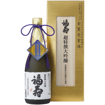 超特撰大吟醸 金賞受賞酒