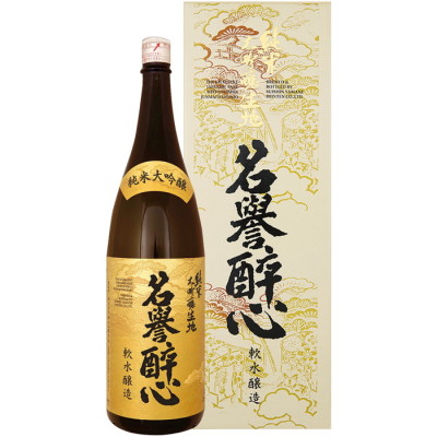 純米大吟醸生地 名誉醉心