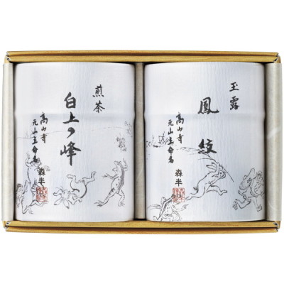 宇治名品銘茶詰合せ