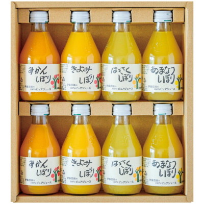 100%ピュアジュース4種飲みくらべ