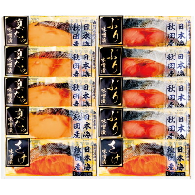 レンジで簡単 秋田県産魚吟醸味噌漬