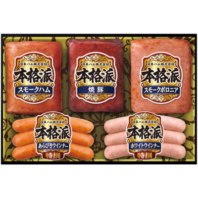 ハムバラエティ詰合せ