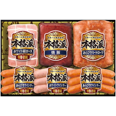 ハムバラエティ詰合せ