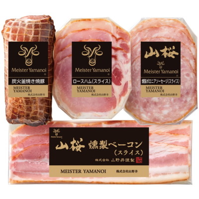 炭火釜焼き焼豚とスライスセット