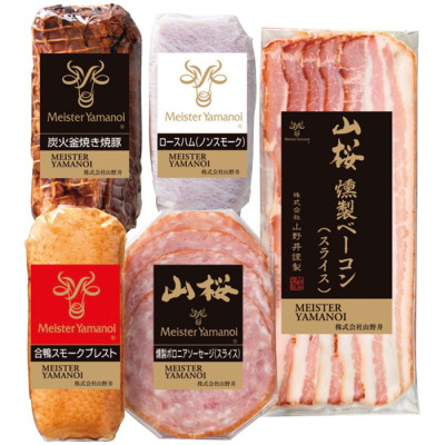 炭火釜焼き焼豚･合鴨セット