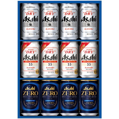 ビール｜阪急からのお歳暮｜阪急百貨店公式通販 HANKYU GIFT MALL