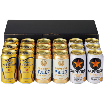 三大銘柄 生缶ビールいろいろセット