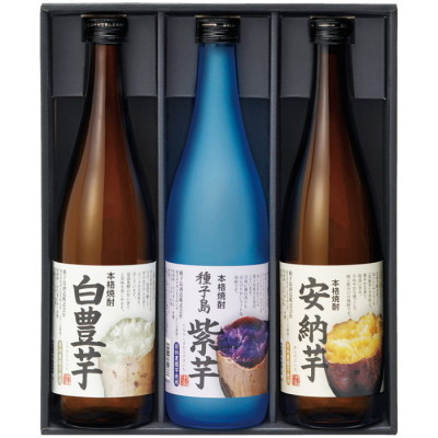 芋焼酎飲みくらべセット